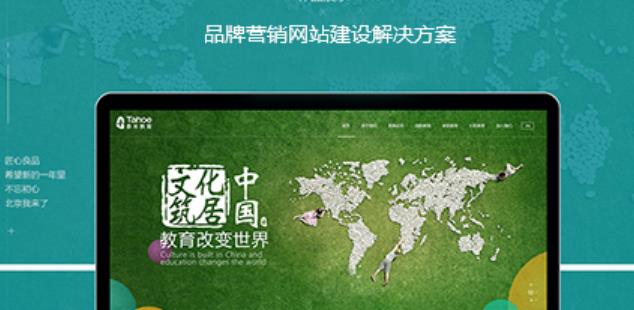 順義做網(wǎng)站的公司價格高
